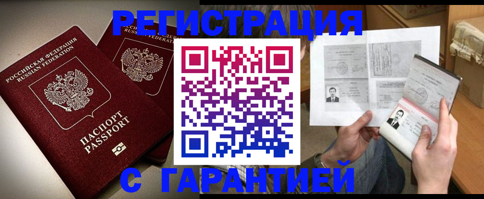 регистрация для дет. сада в Хасавюрте