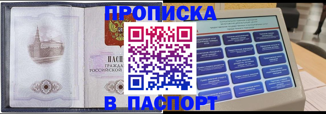 форма 3 в Хасавюрте